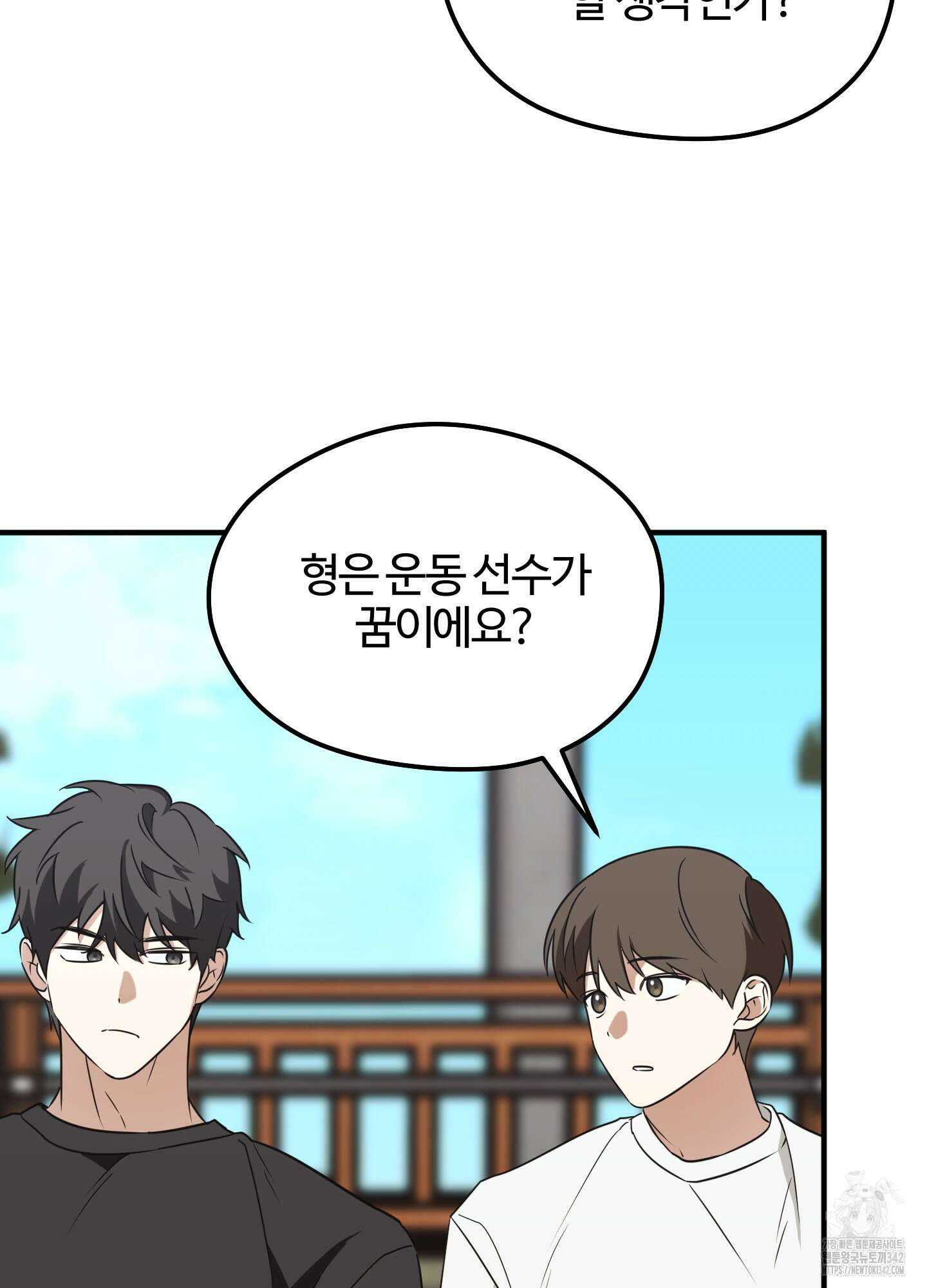 우리의 마음을 전해준 9화 8