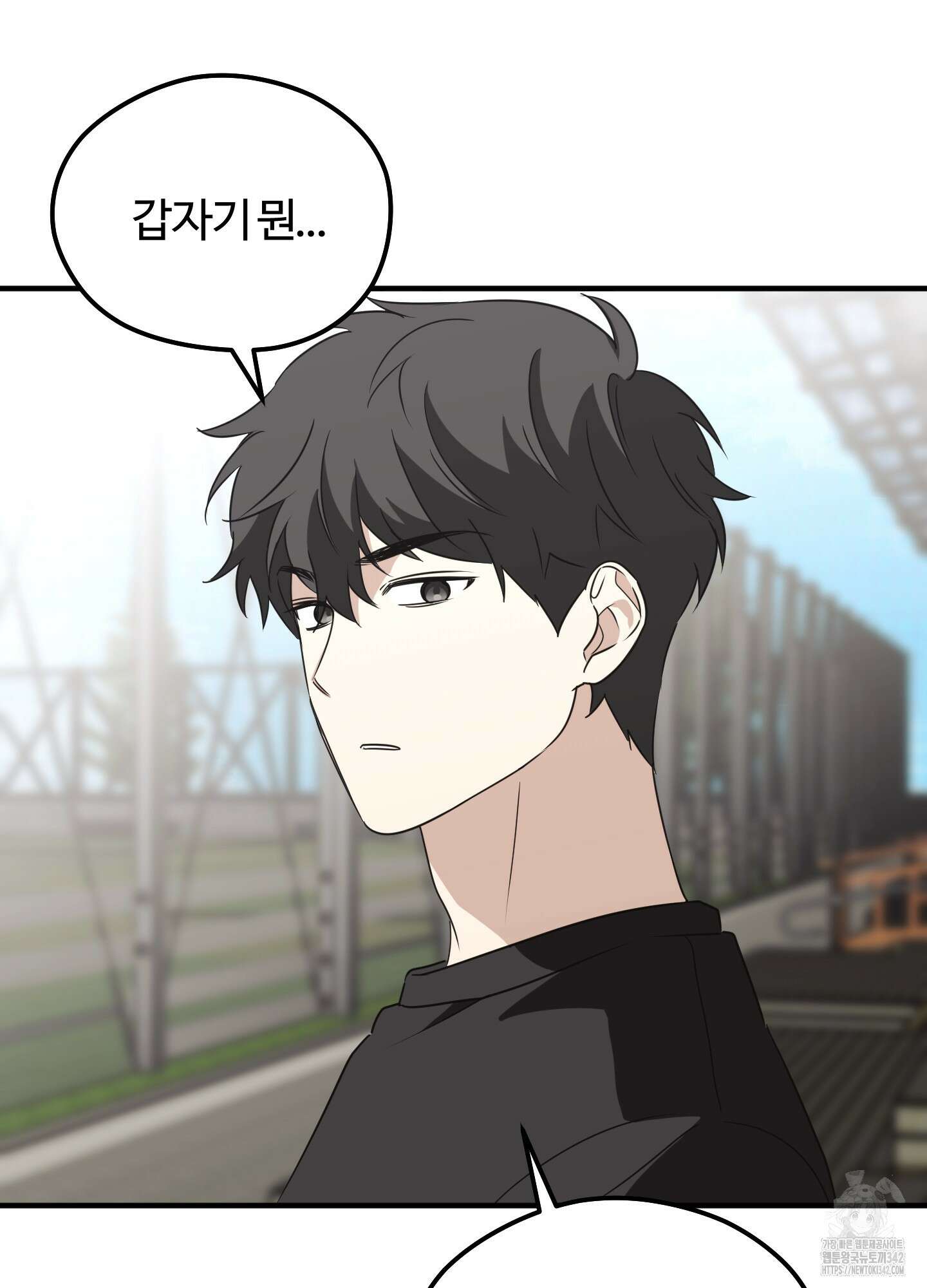 우리의 마음을 전해준 9화 10