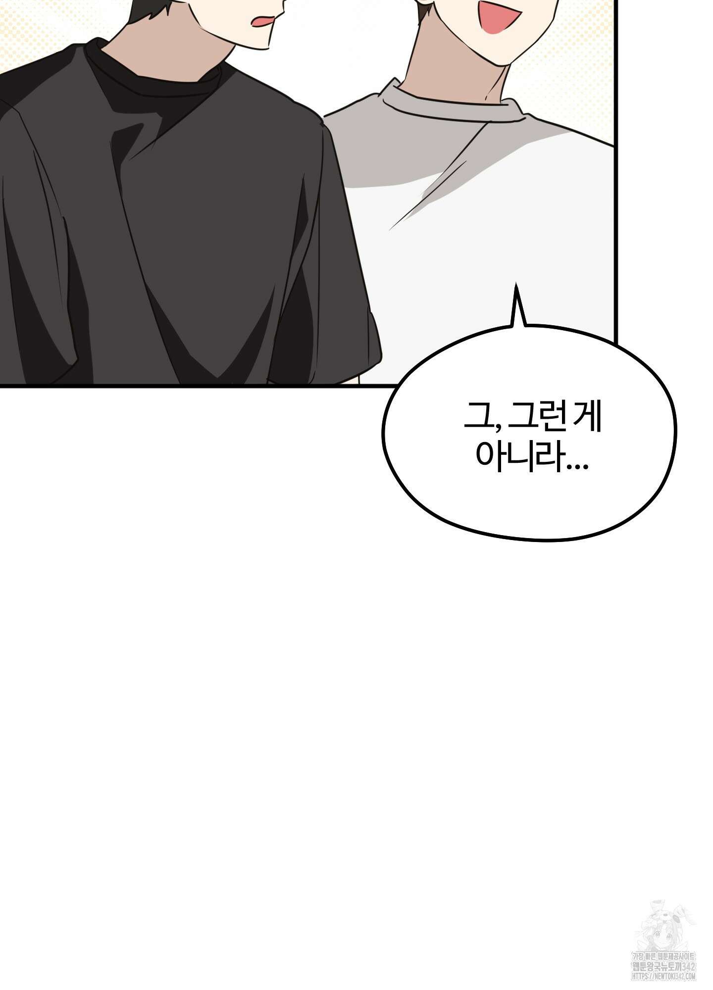 우리의 마음을 전해준 9화 15