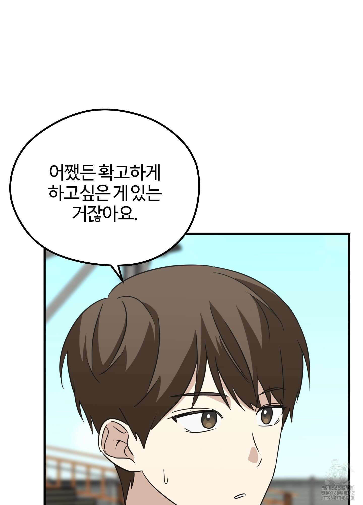 우리의 마음을 전해준 9화 17