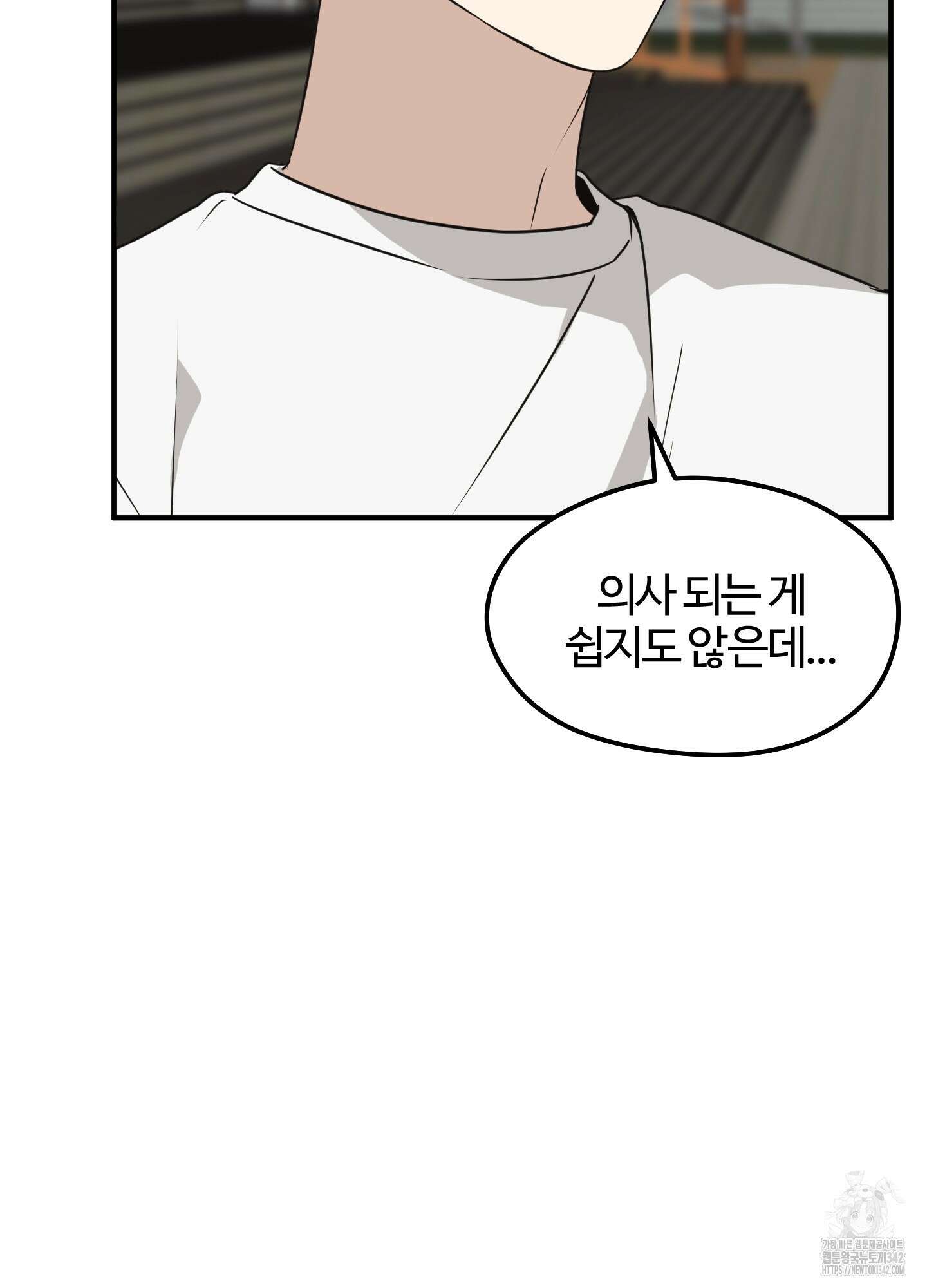 우리의 마음을 전해준 9화 18