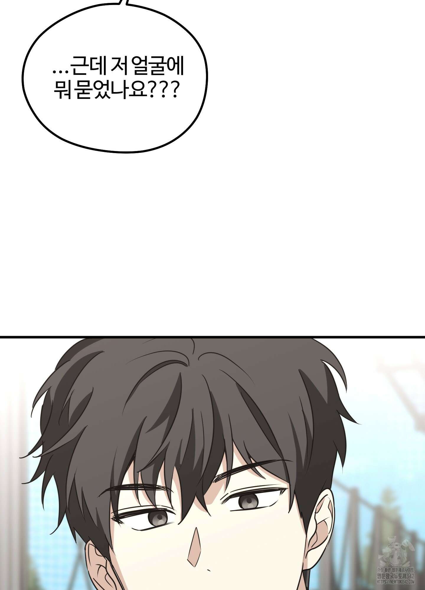 우리의 마음을 전해준 9화 20