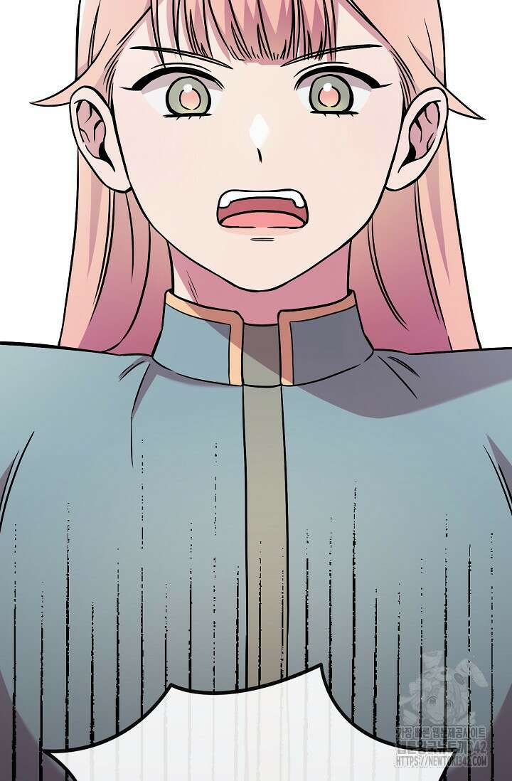 우주럽미 2화 41