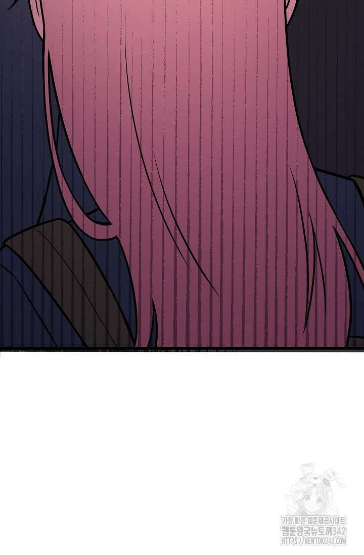 우주럽미 2화 81