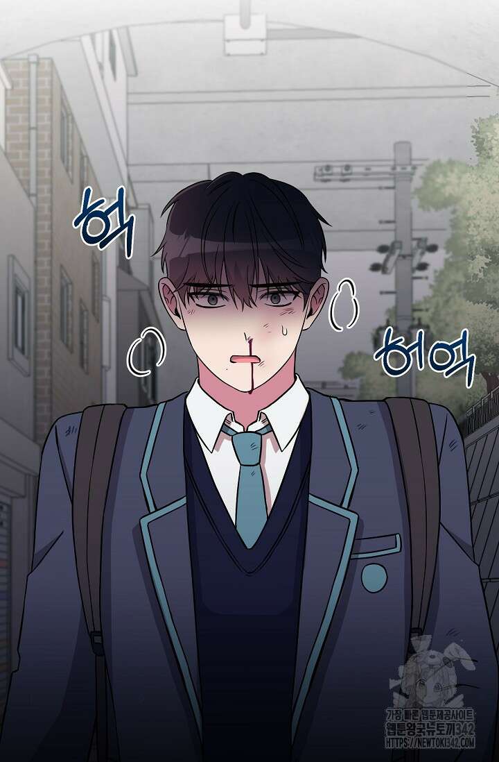 우주럽미 2화 103