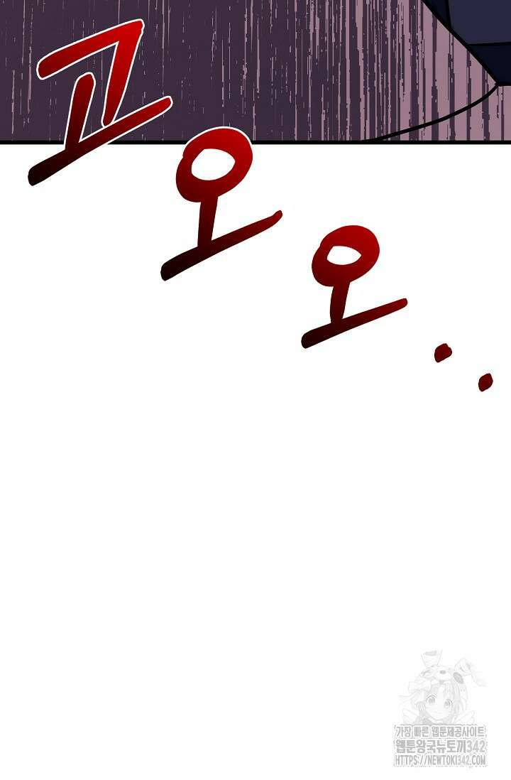 우주럽미 2화 107