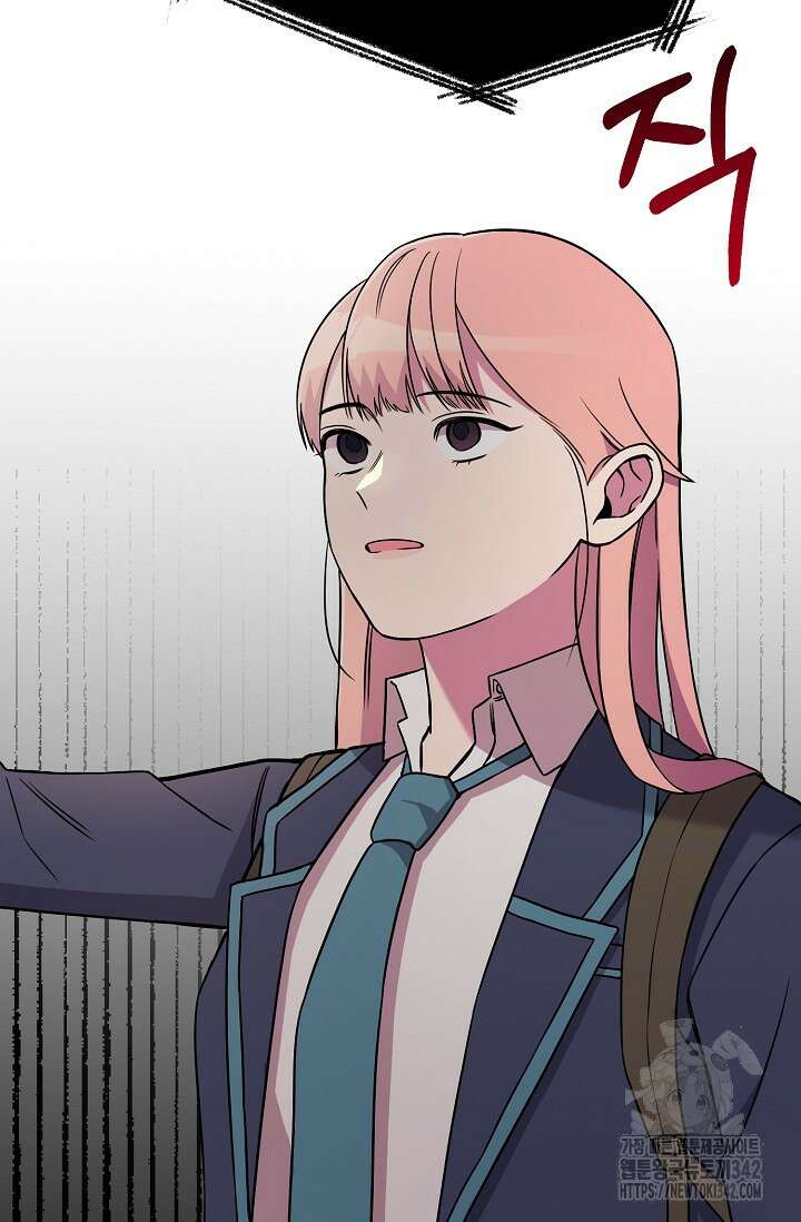 우주럽미 2화 117