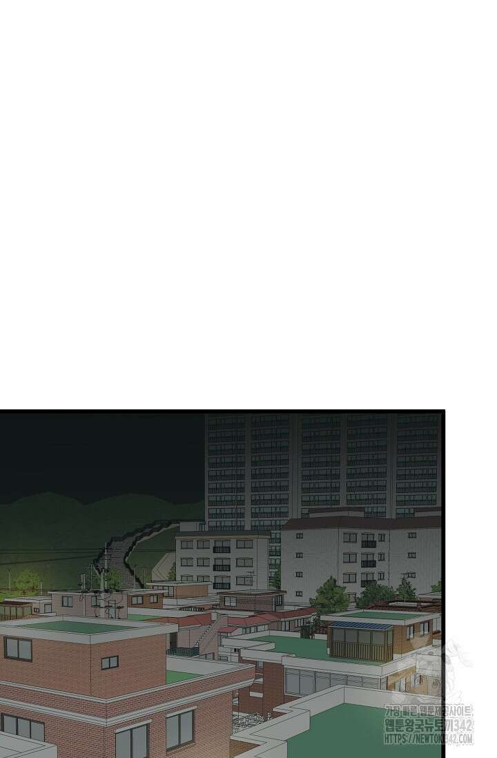 우주럽미 2화 130