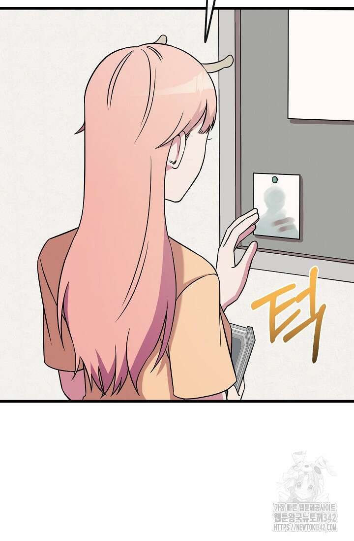 우주럽미 2화 144
