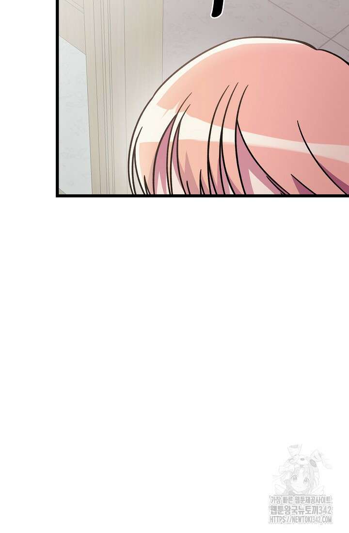 우주럽미 12화 3