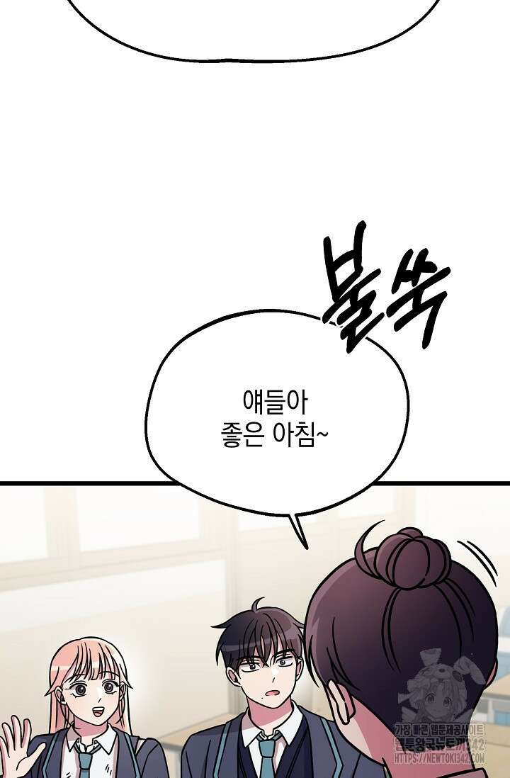 우주럽미 12화 13