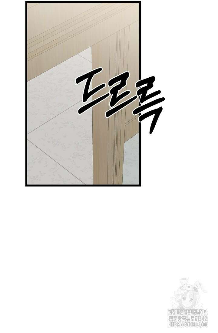 우주럽미 12화 18