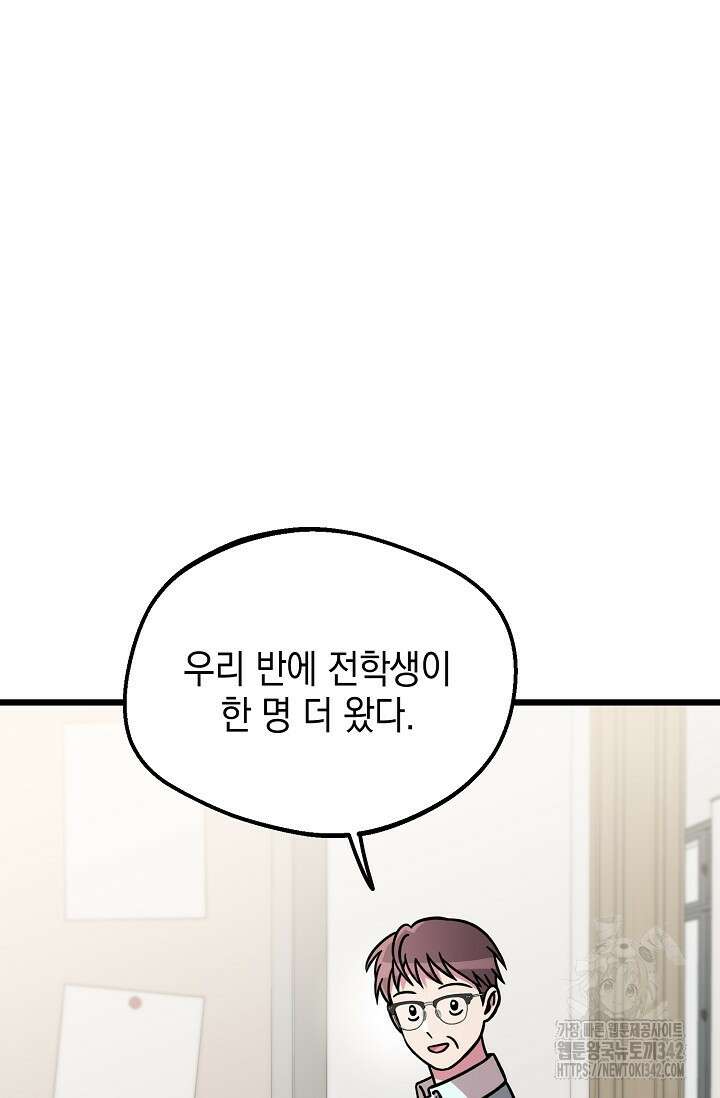 우주럽미 12화 20
