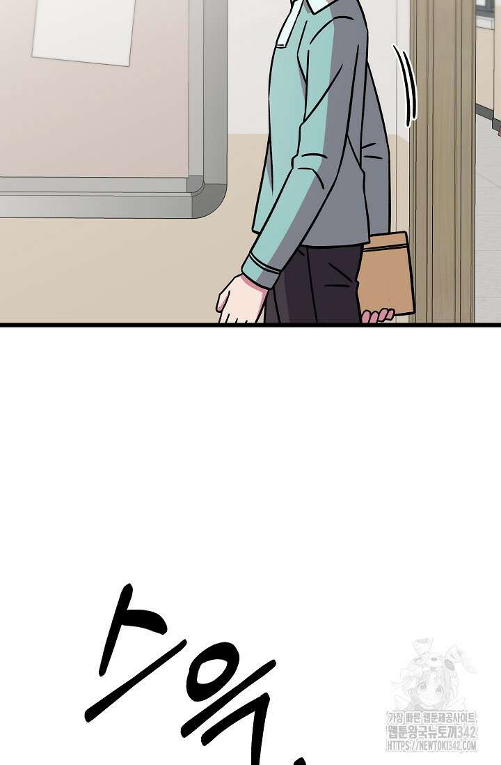 우주럽미 12화 21