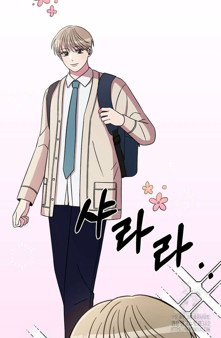 우주럽미 12화 23