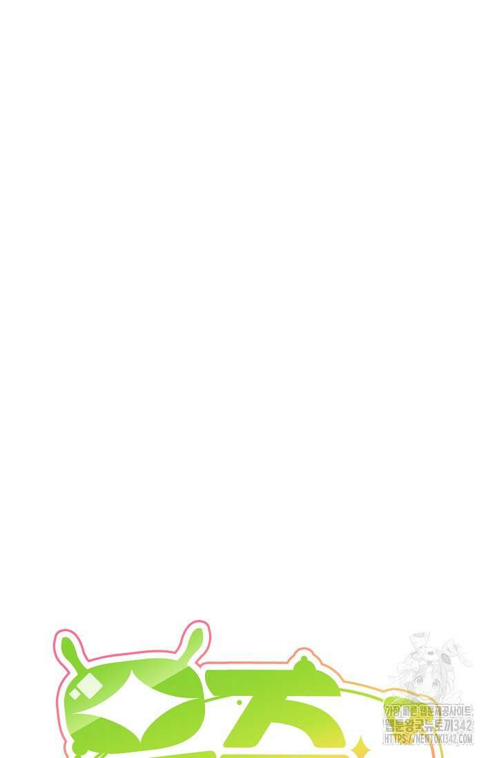 우주럽미 12화 42