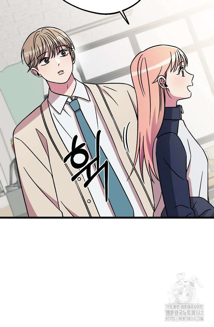 우주럽미 12화 55