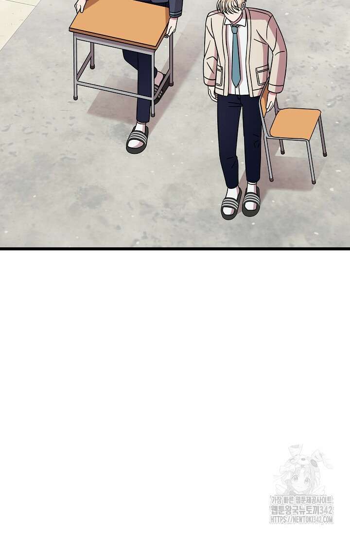 우주럽미 12화 72