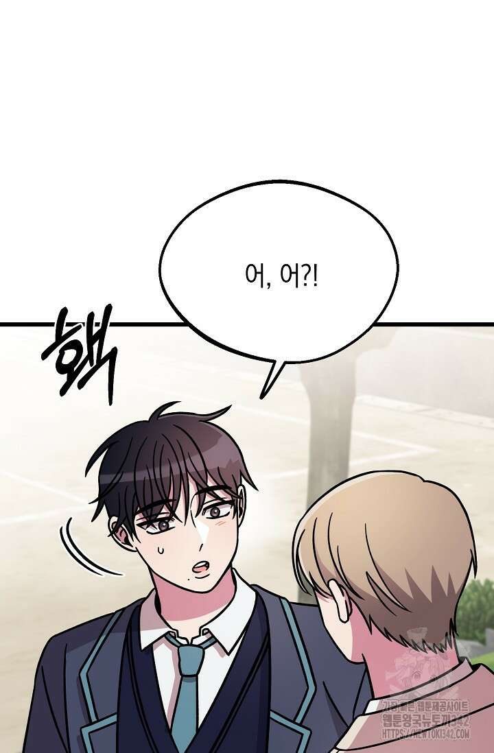 우주럽미 12화 80
