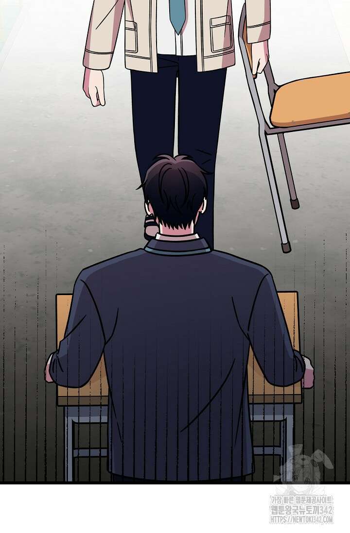 우주럽미 12화 92