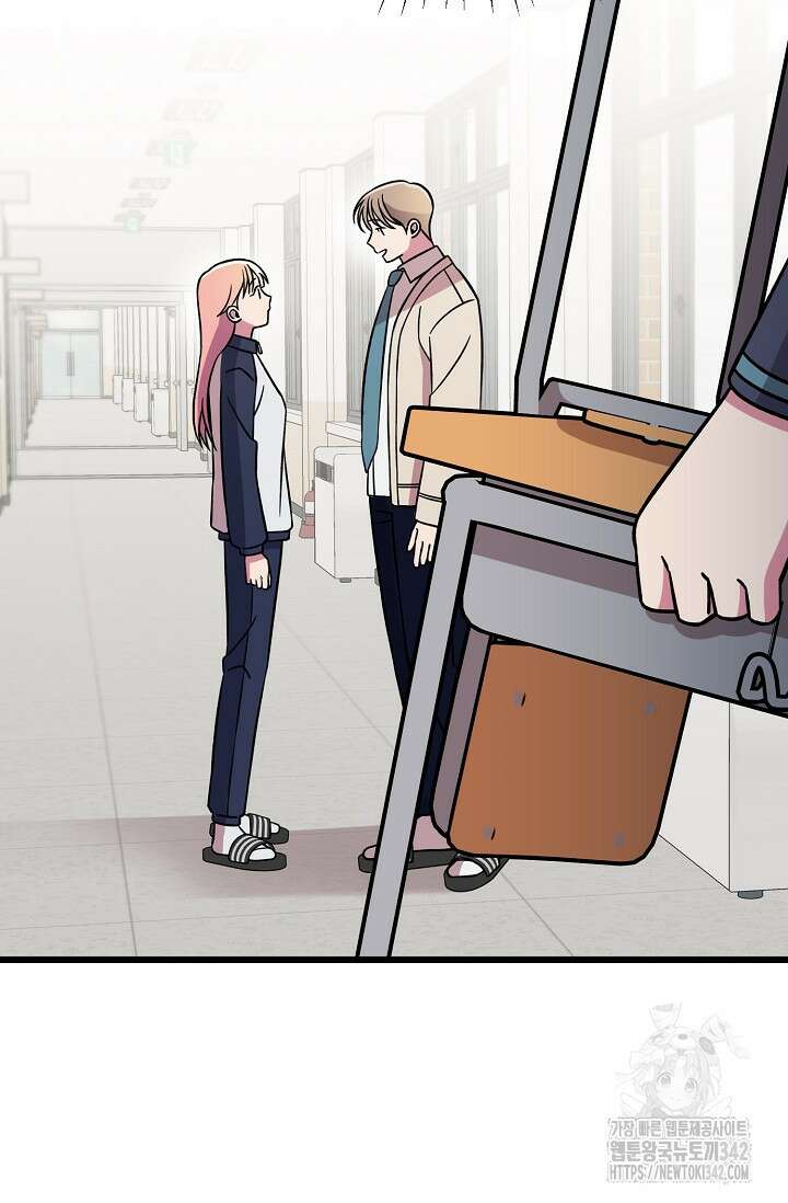 우주럽미 12화 101