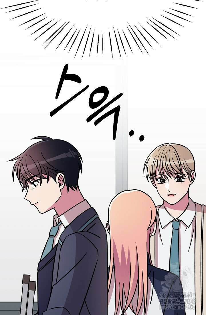 우주럽미 12화 111