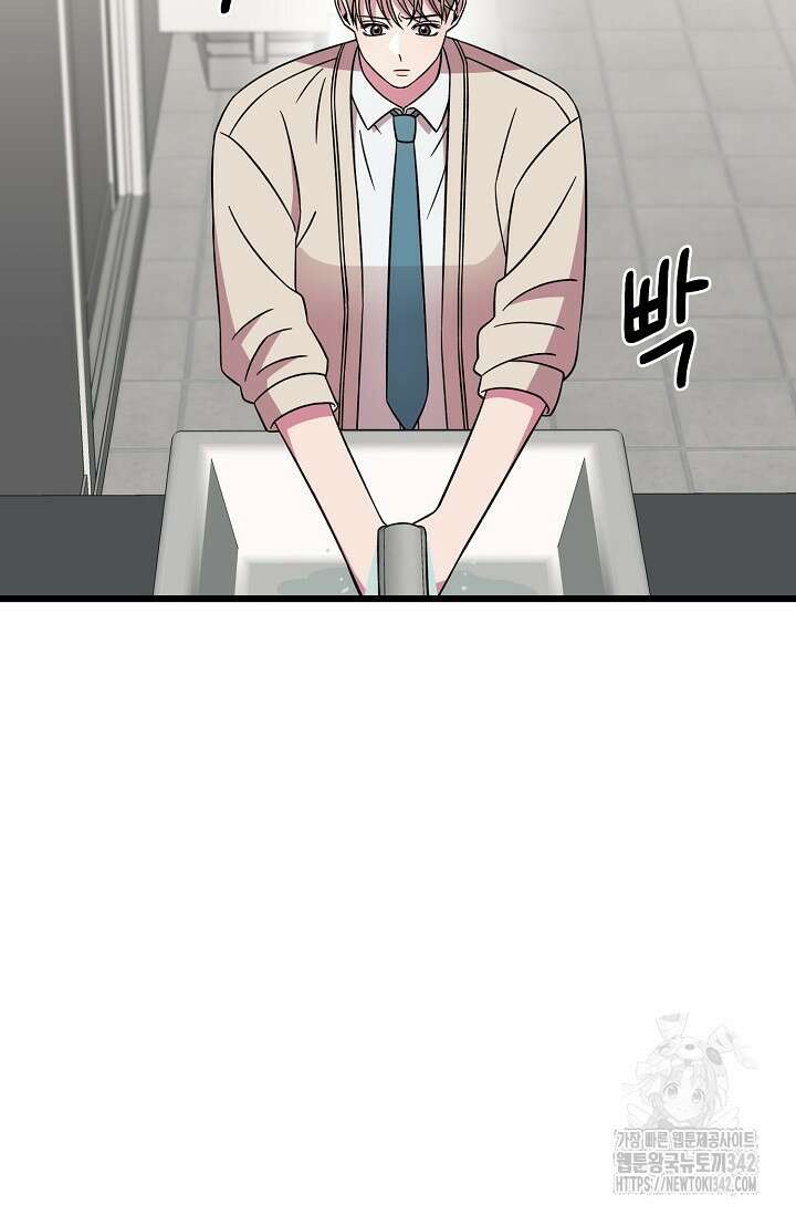 우주럽미 12화 124