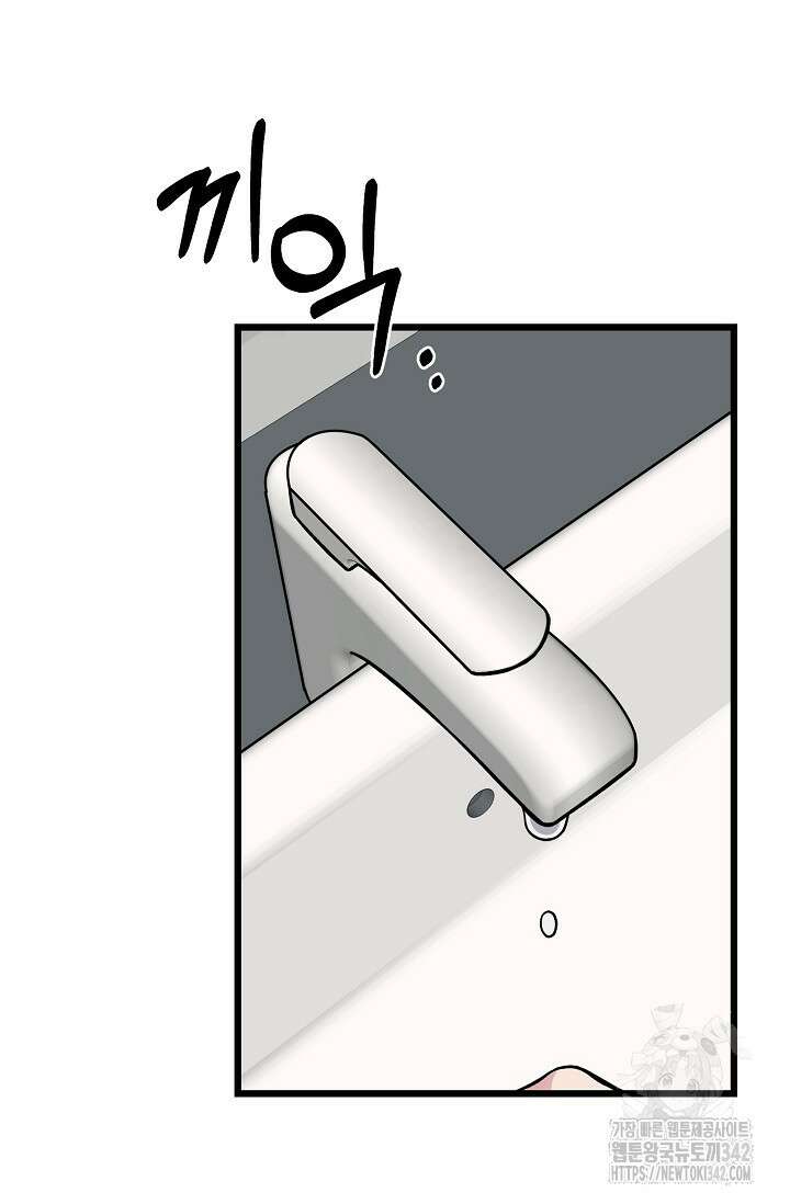우주럽미 12화 125