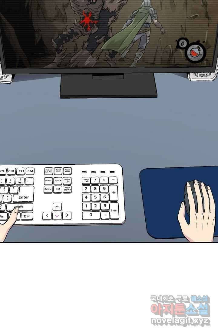골렘 잡고 흙수저 탈출 67화 3