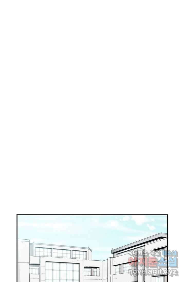 골렘 잡고 흙수저 탈출 67화 47