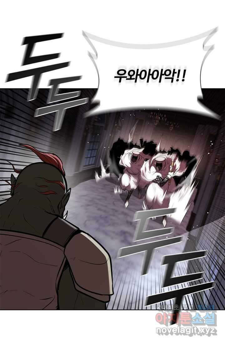 회귀했더니 공작 120화 7