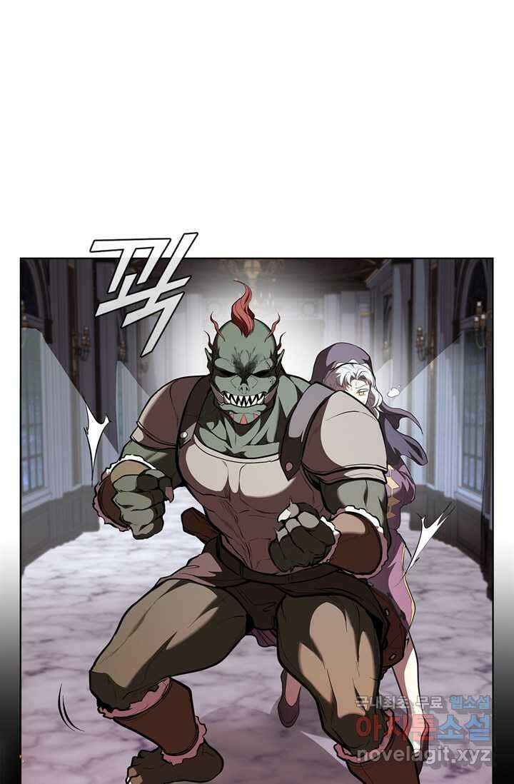 회귀했더니 공작 120화 8