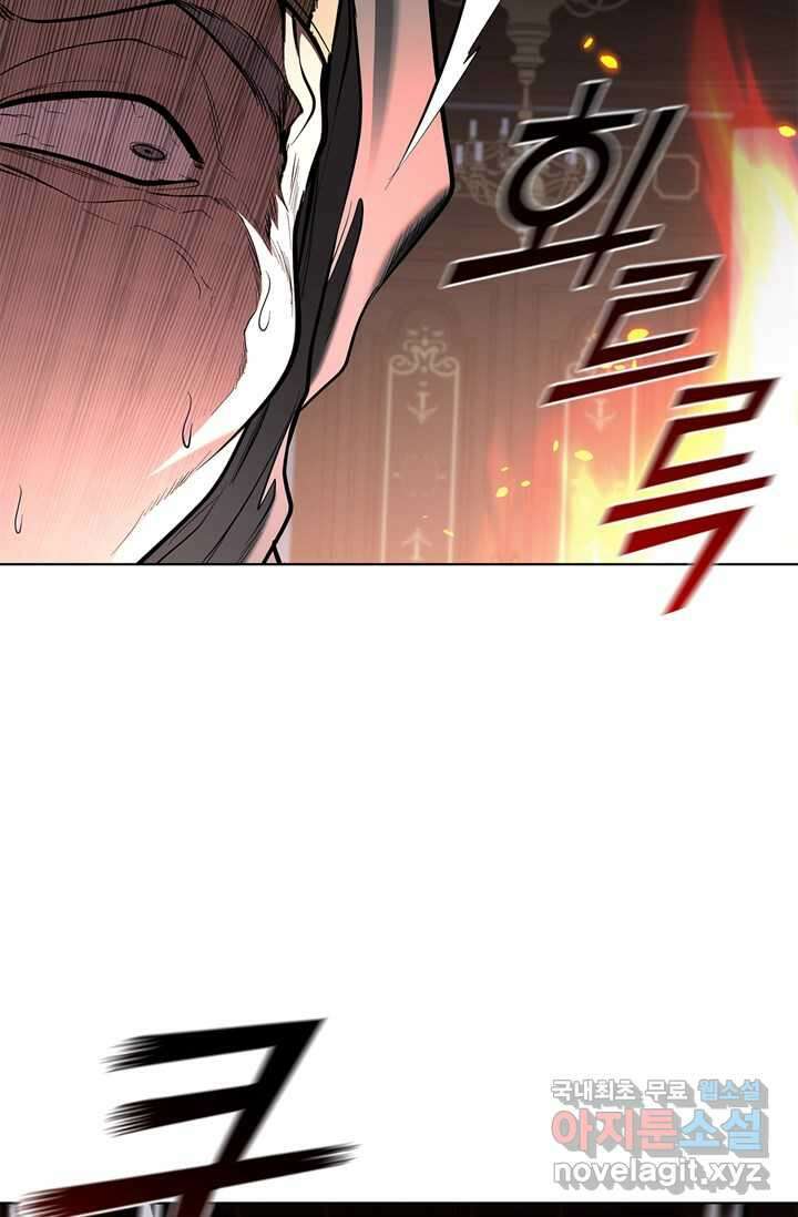회귀했더니 공작 120화 21