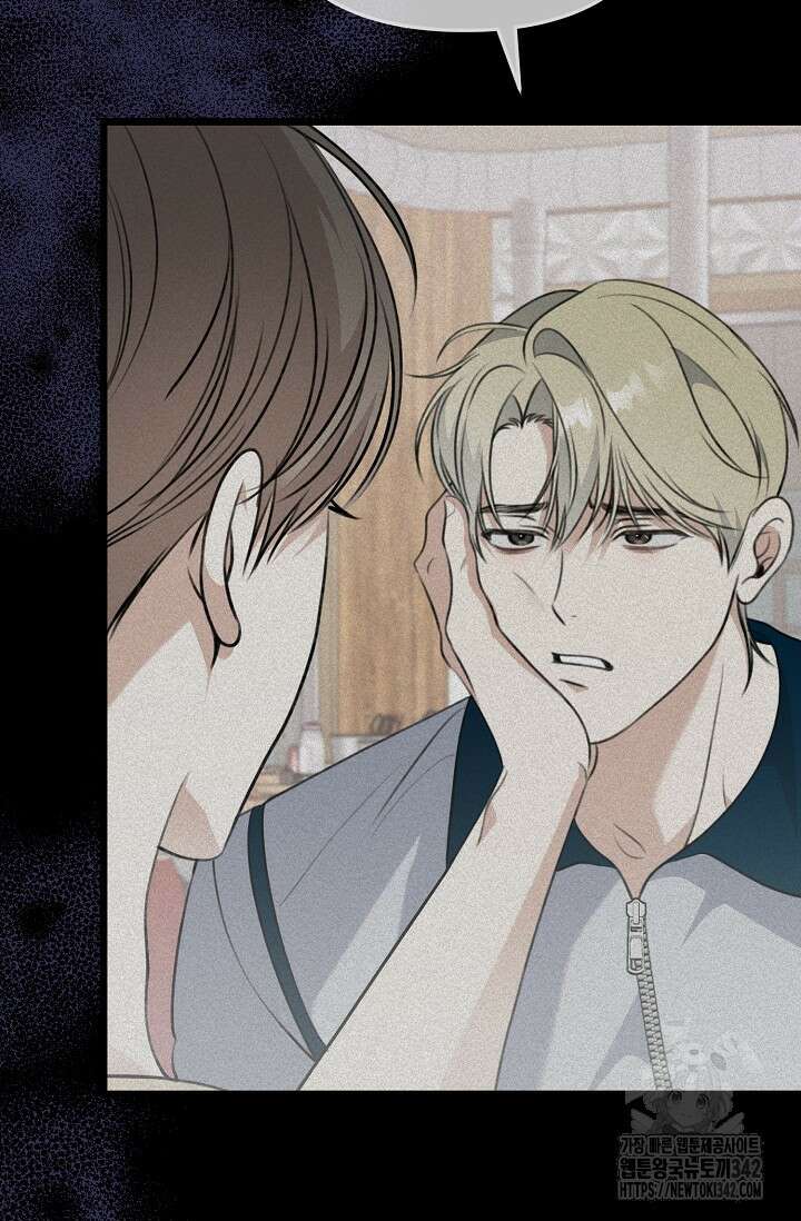 햇빛 샤워 55화 5