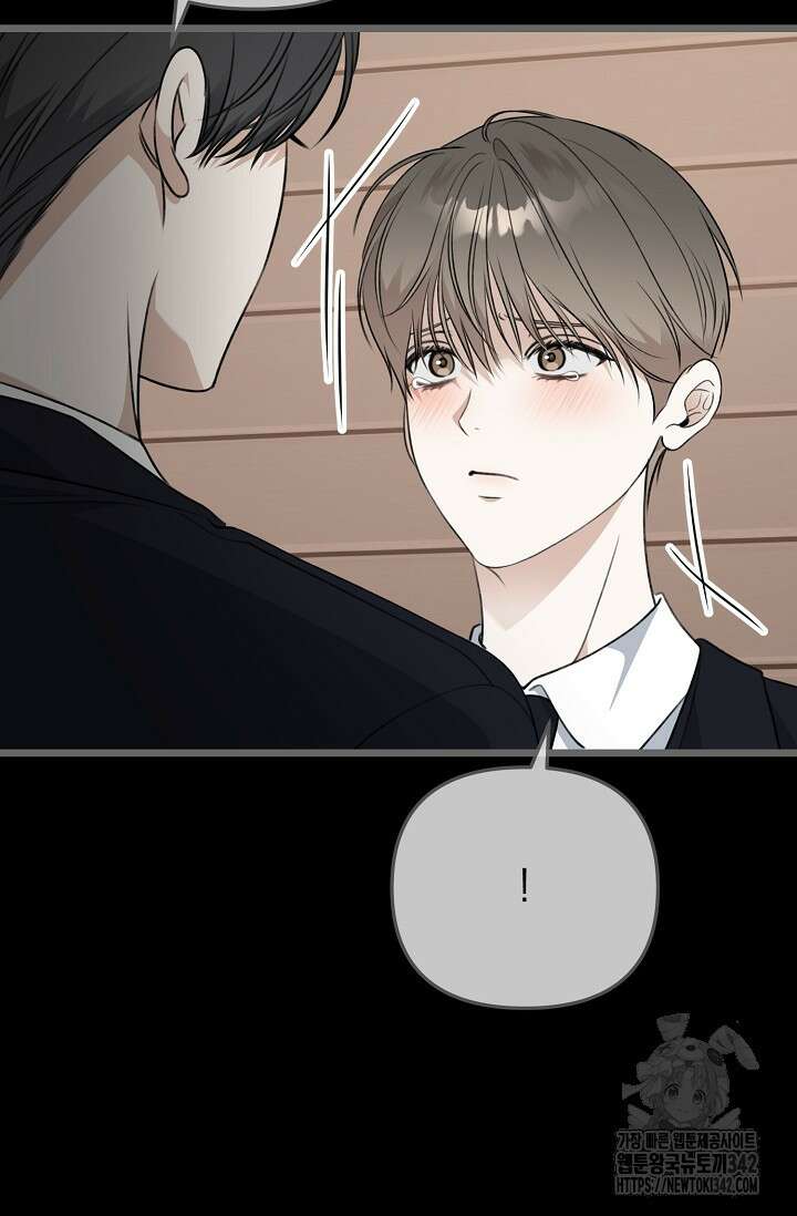 햇빛 샤워 55화 64