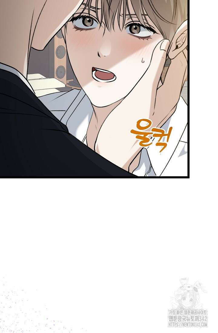 햇빛 샤워 55화 78