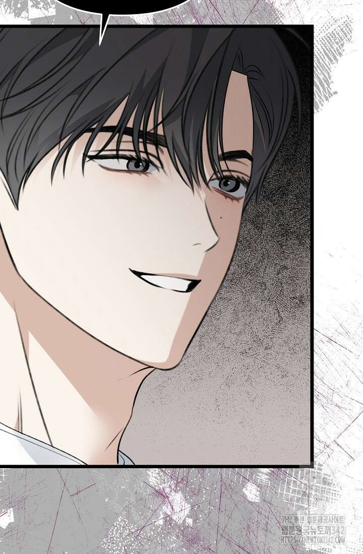 햇빛 샤워 55화 88