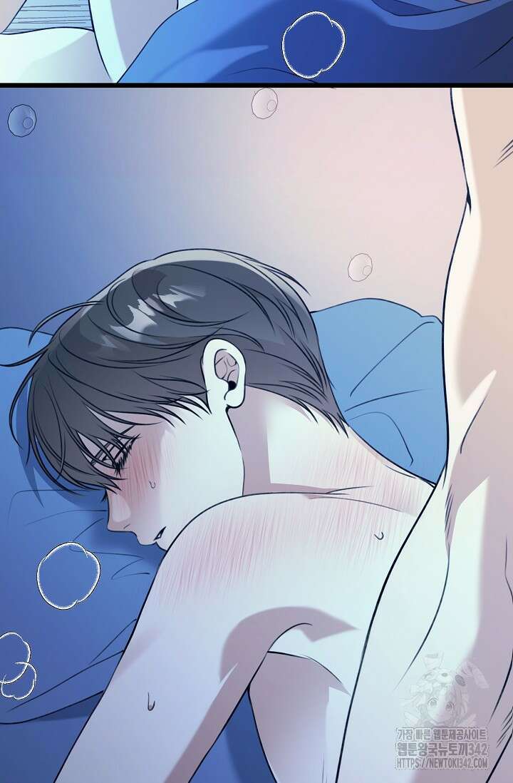 햇빛 샤워 55화 92