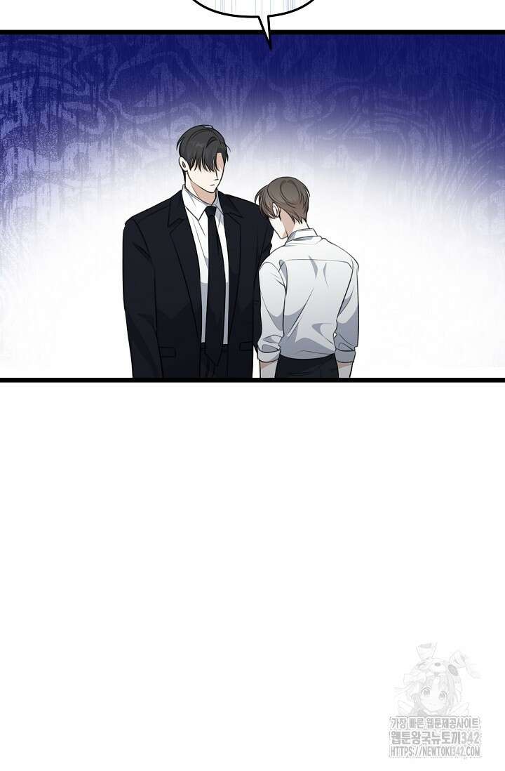 햇빛 샤워 55화 105
