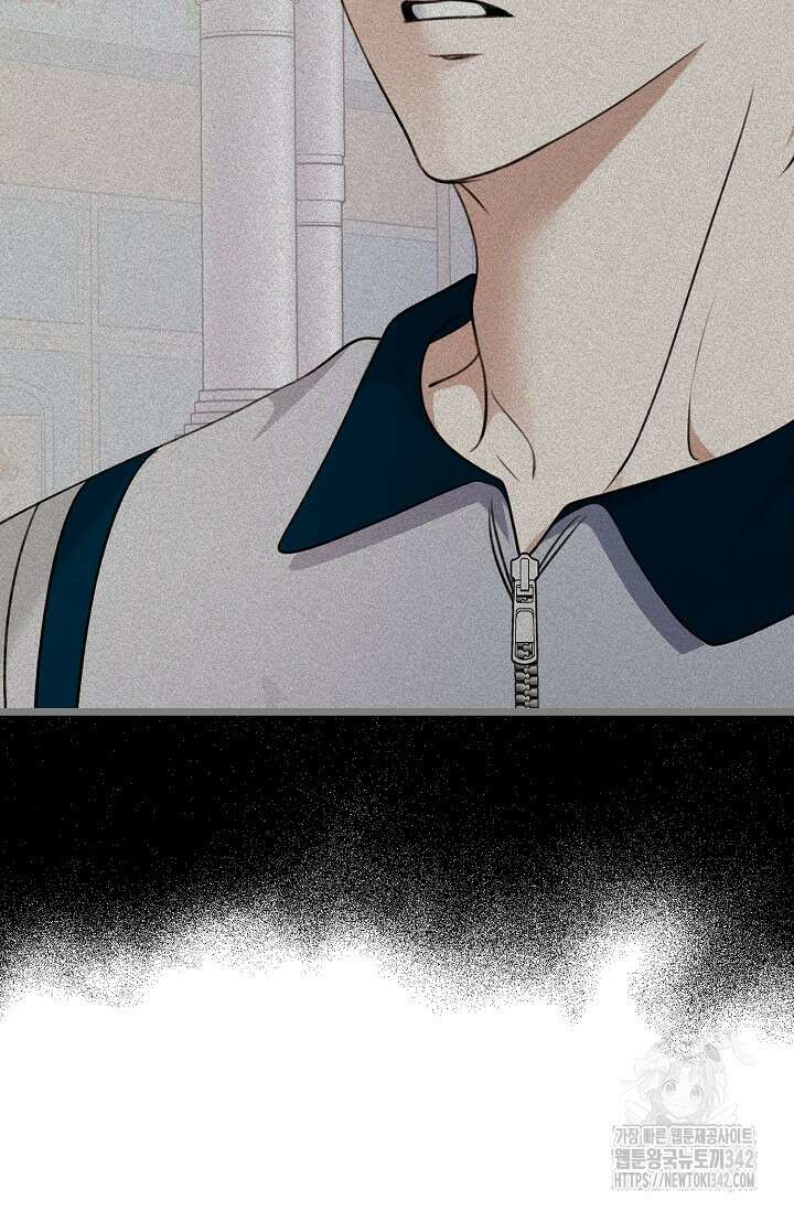 햇빛 샤워 55화 115