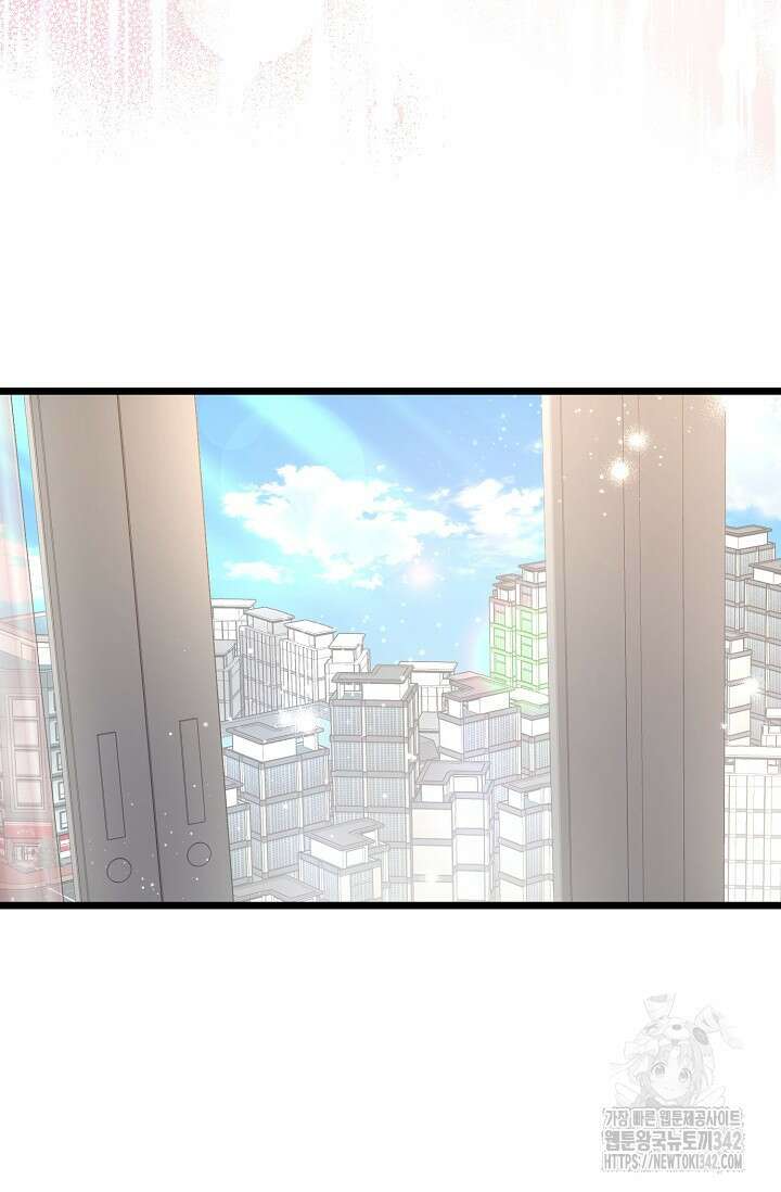 햇빛 샤워 55화 123