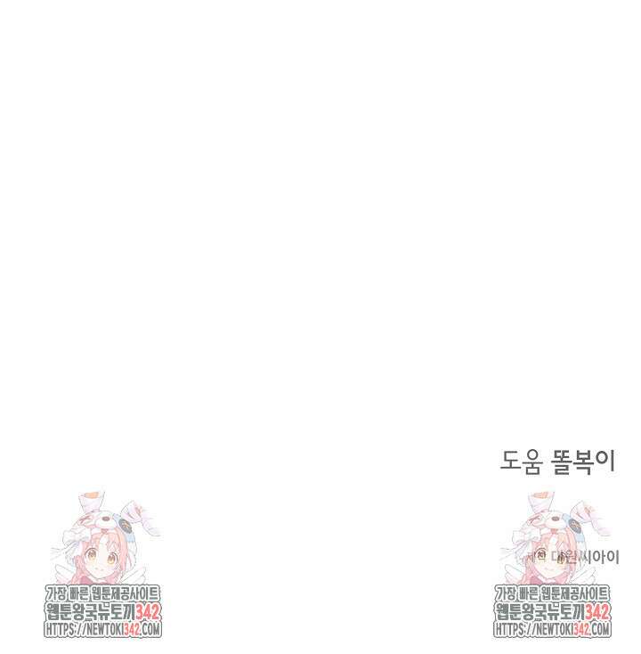 햇빛 샤워 55화 124