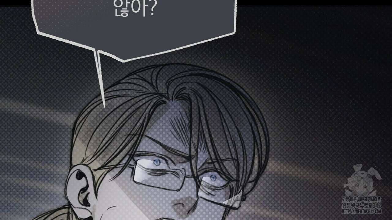 솔로 포 투 67화 12
