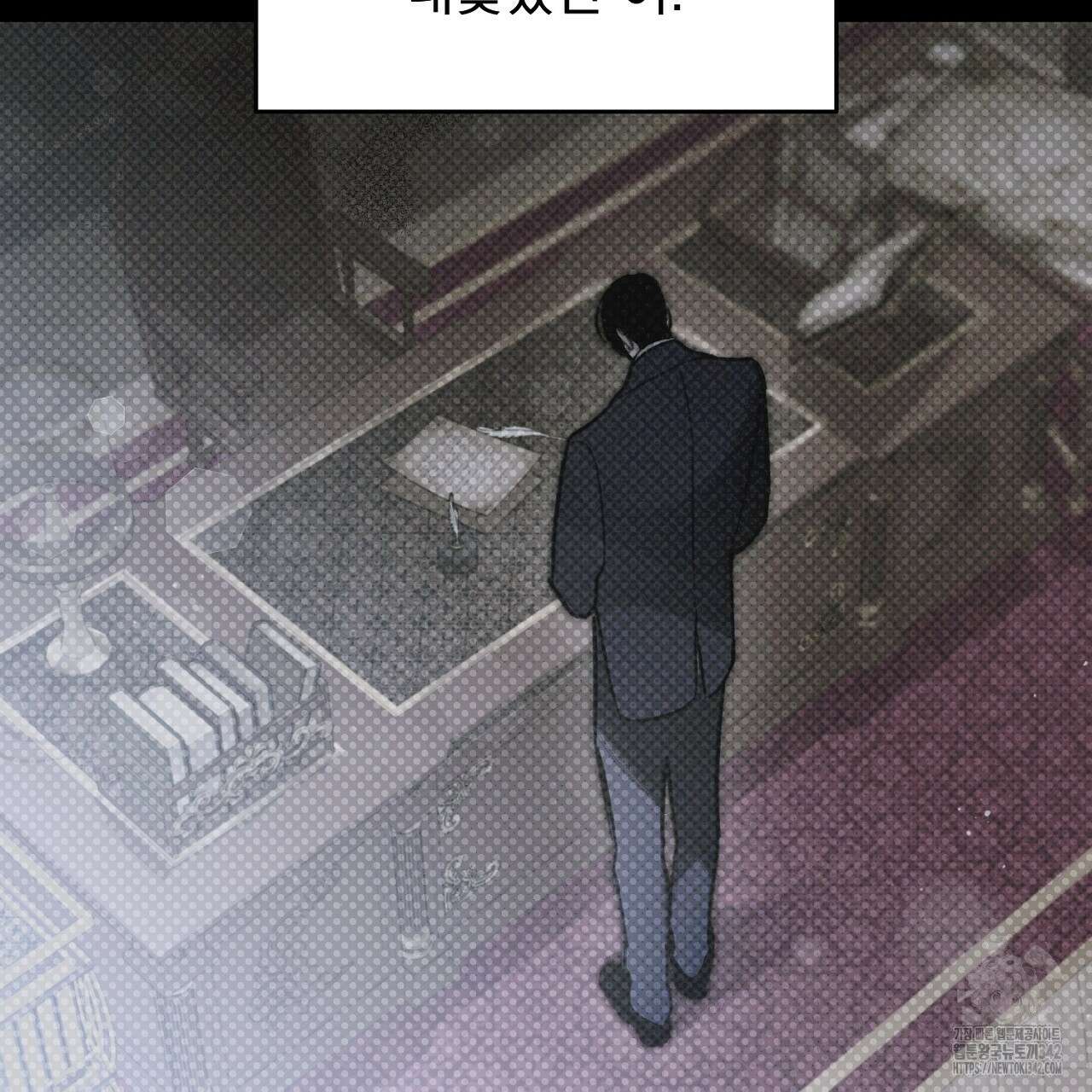 솔로 포 투 67화 63