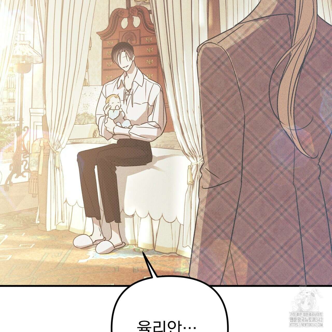 솔로 포 투 67화 99