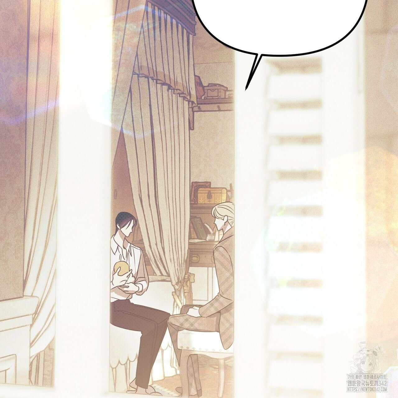 솔로 포 투 67화 111