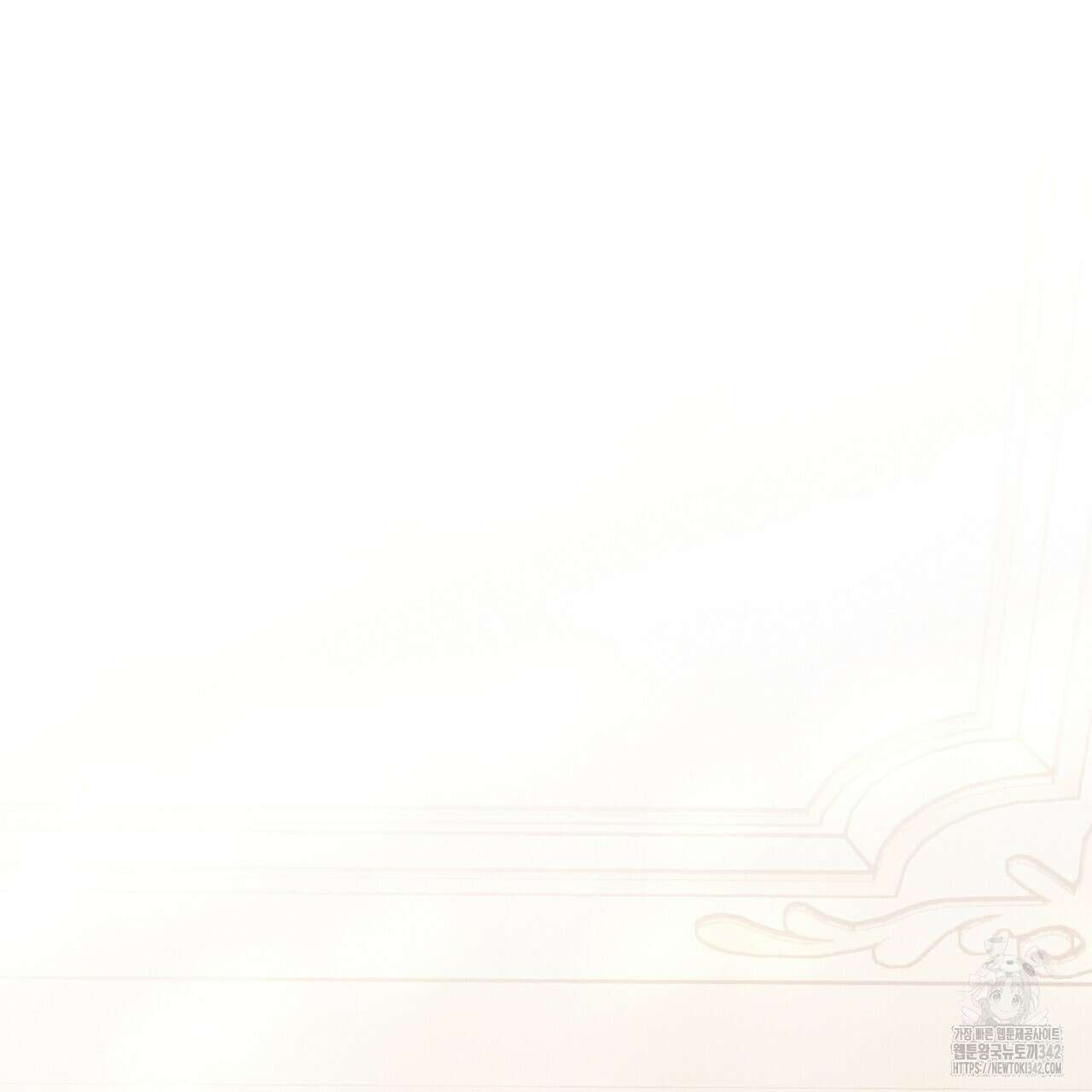 솔로 포 투 67화 113