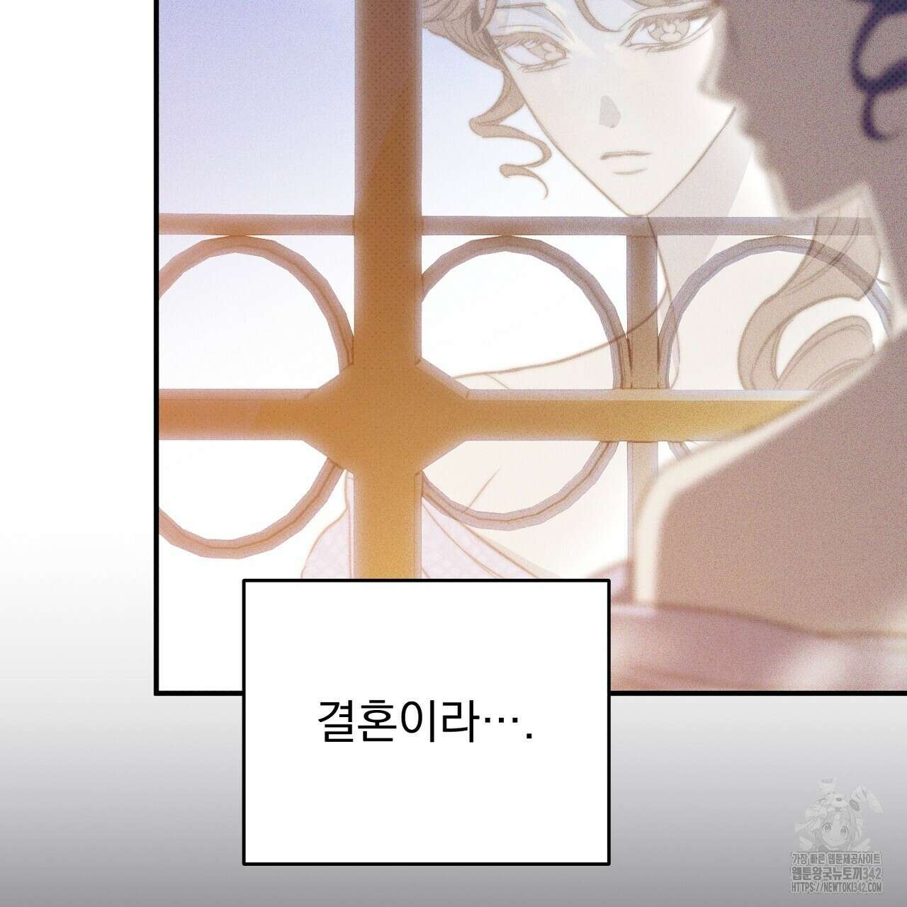 솔로 포 투 67화 119