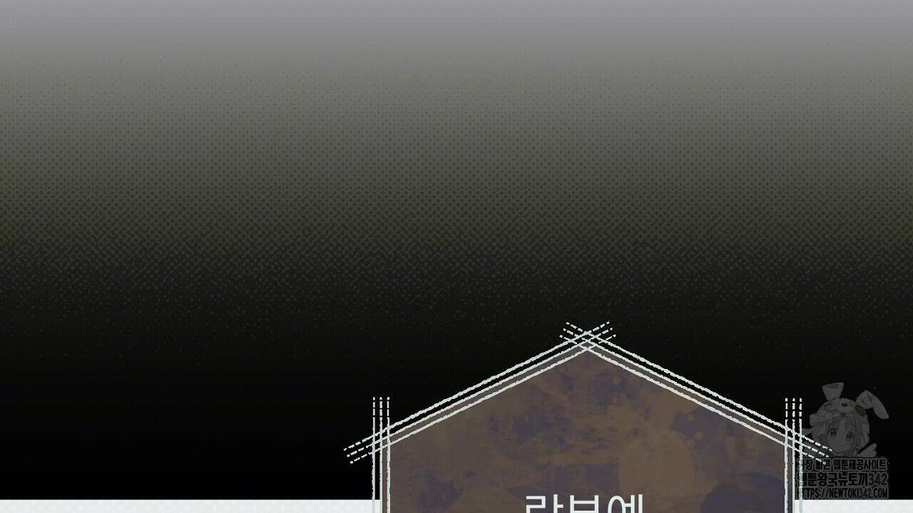 솔로 포 투 67화 120