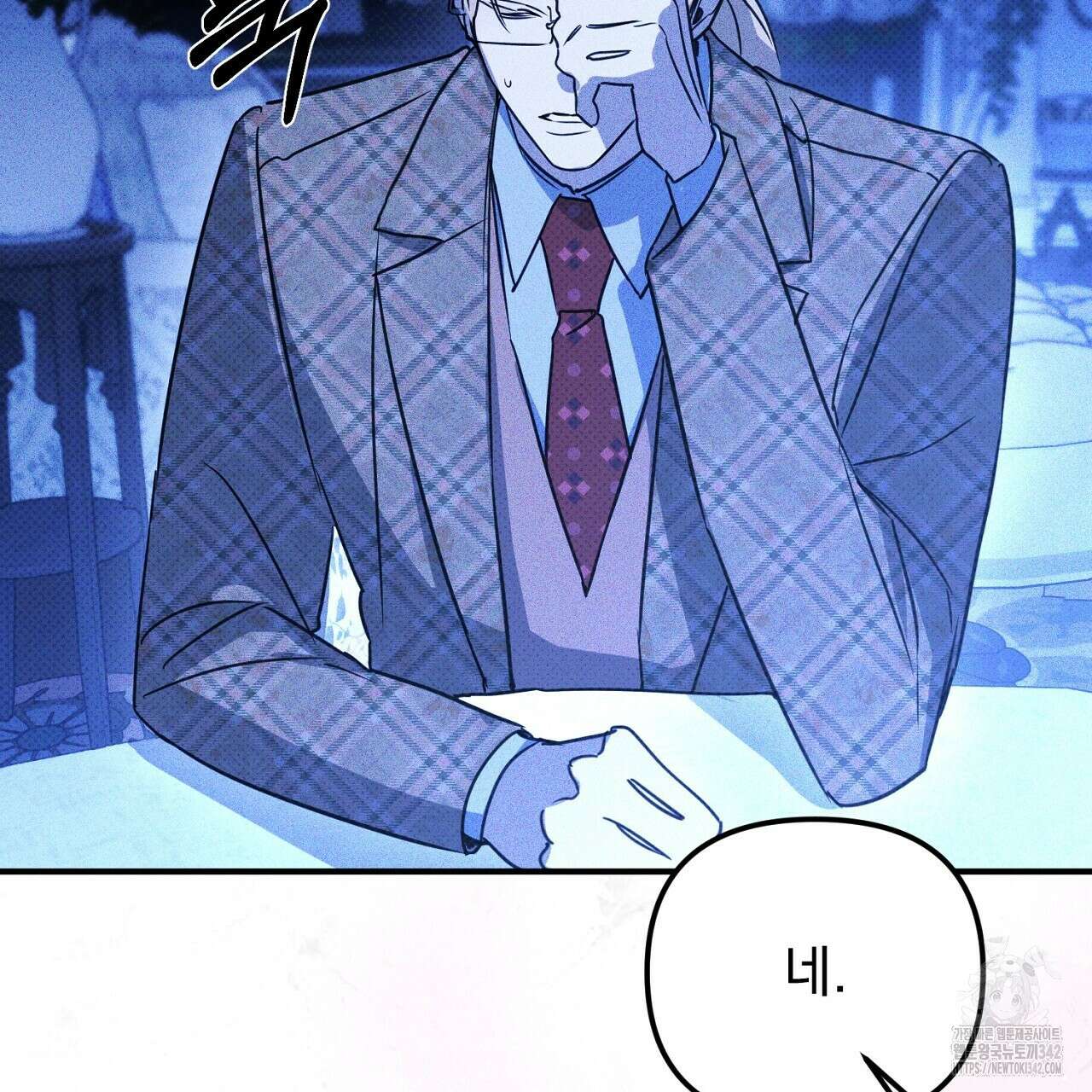 솔로 포 투 67화 227